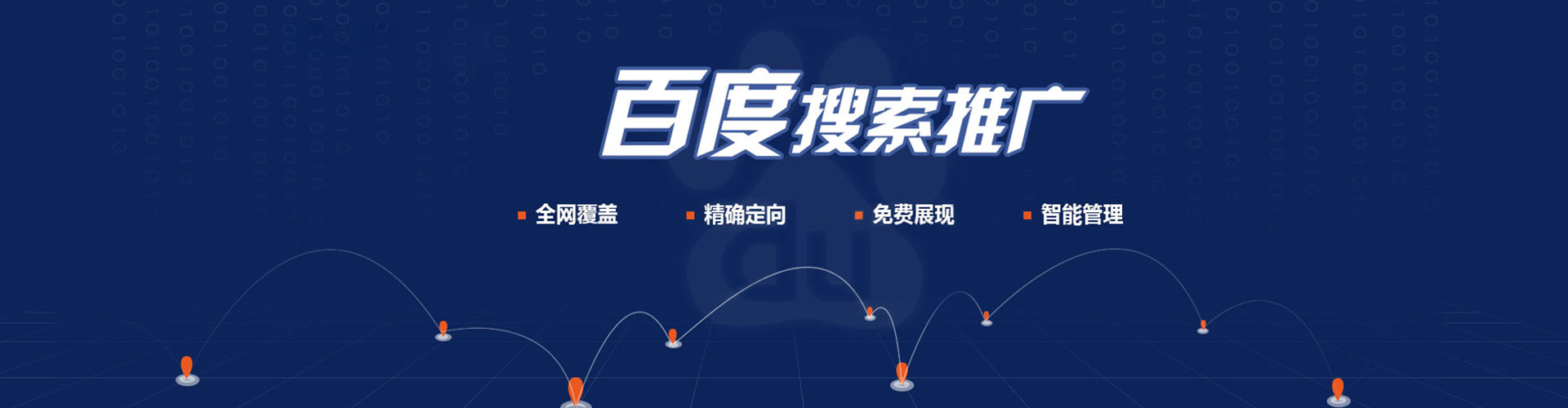 路竹微信信息流